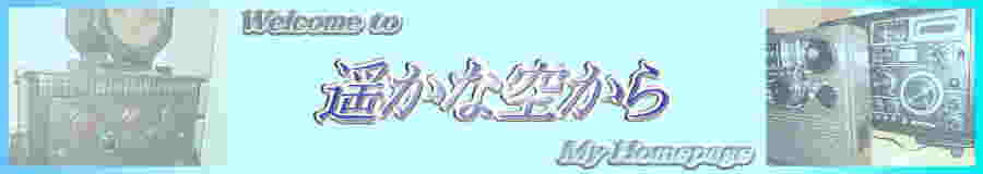 �`�y���ȋ󂩂�`